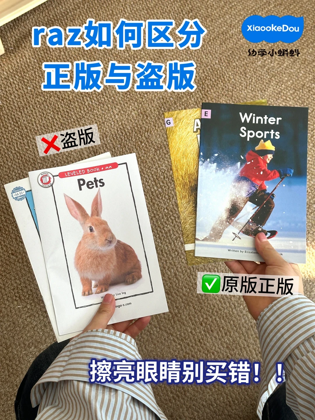 小蝌蚪号称能点读98%的书,双11下单前,先把这句话拆开看
