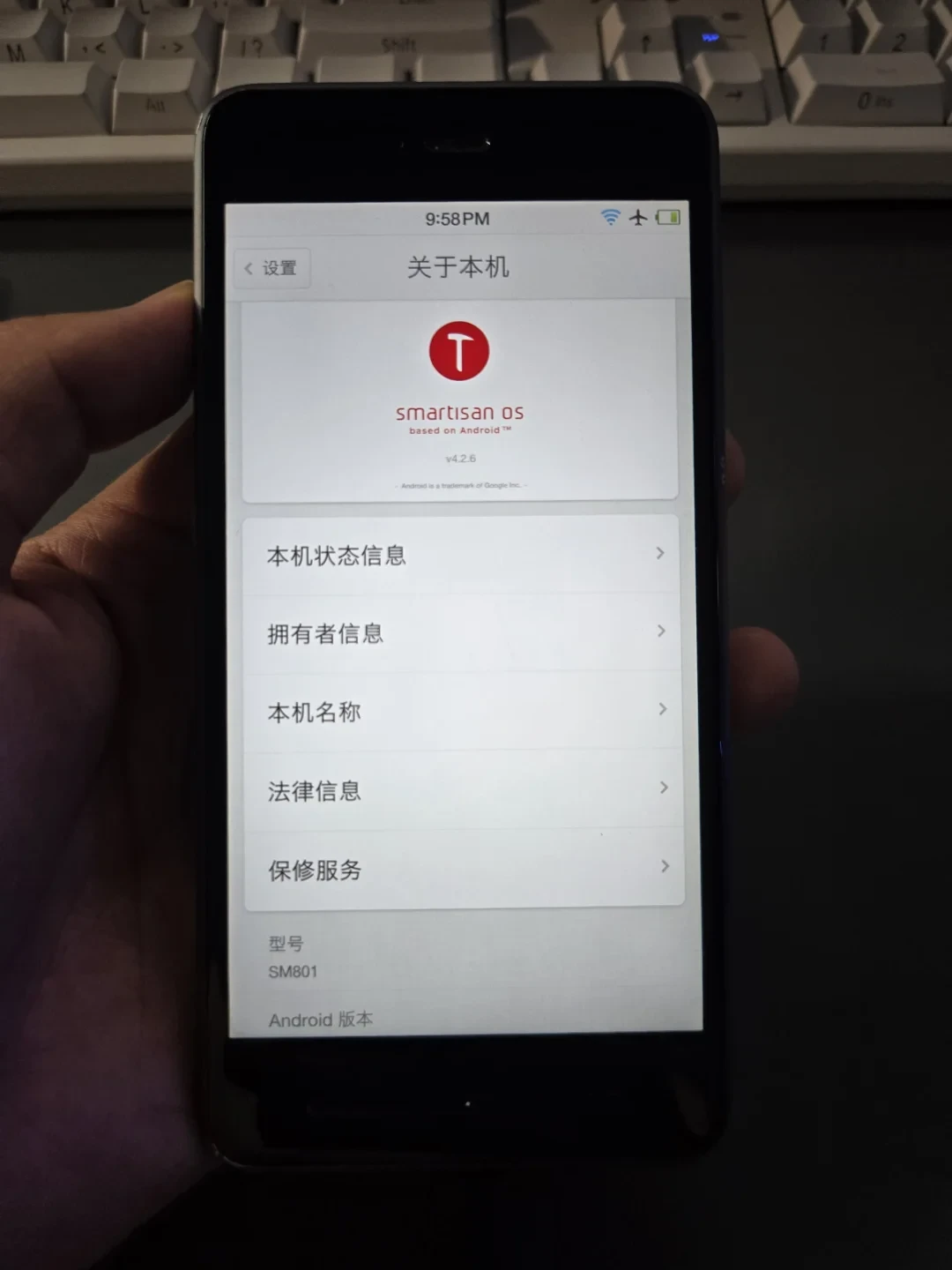 iPhone Duo明晚开抢:罗永浩