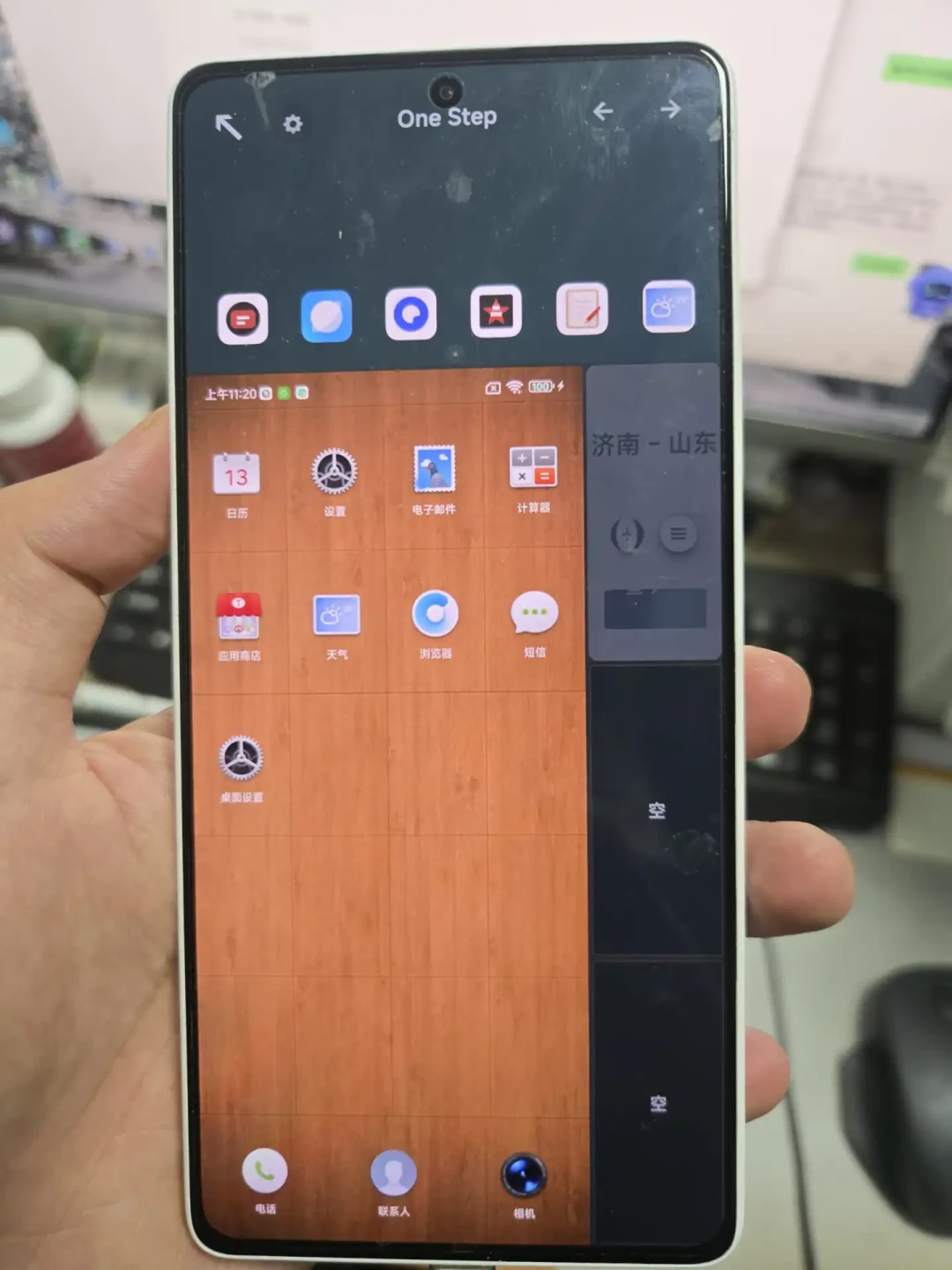 iPhone Duo明晚开抢:罗永浩