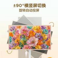 谁懂啊！家里终于入手 TCL 这台移动闺蜜机✨