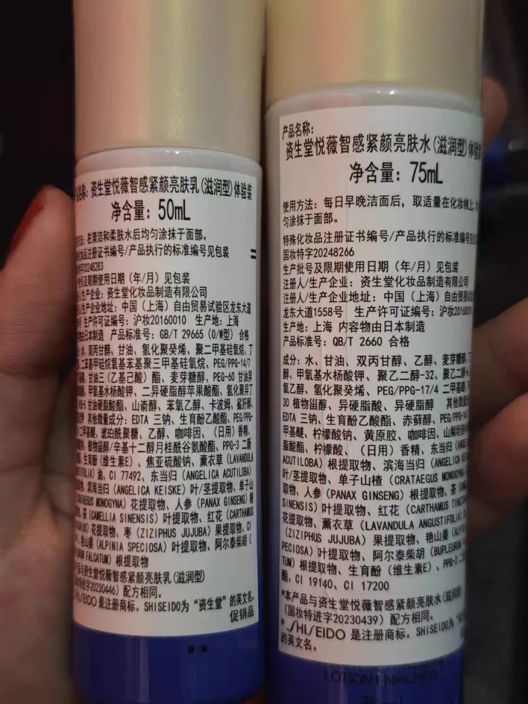 千元档的资生堂悦薇水乳套装，到底值不值：看完特证、宣称口径和真实口碑再下单