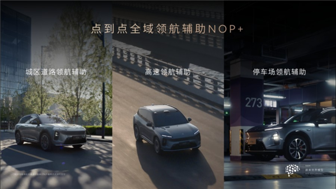 蔚来智驾上大分！车主高架突发急症无法动弹：紧急开启智驾救回两命