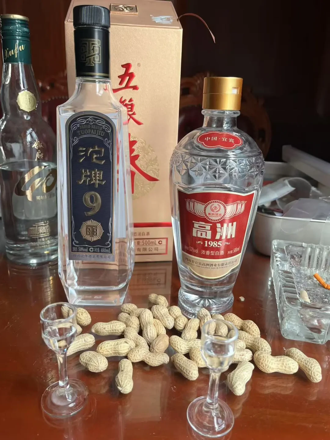 大V说