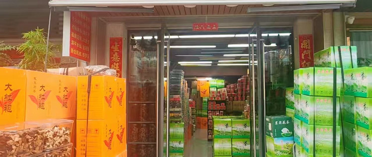福州旅游买茶叶伴手礼探店｜五里亭这家老店不容易踩坑