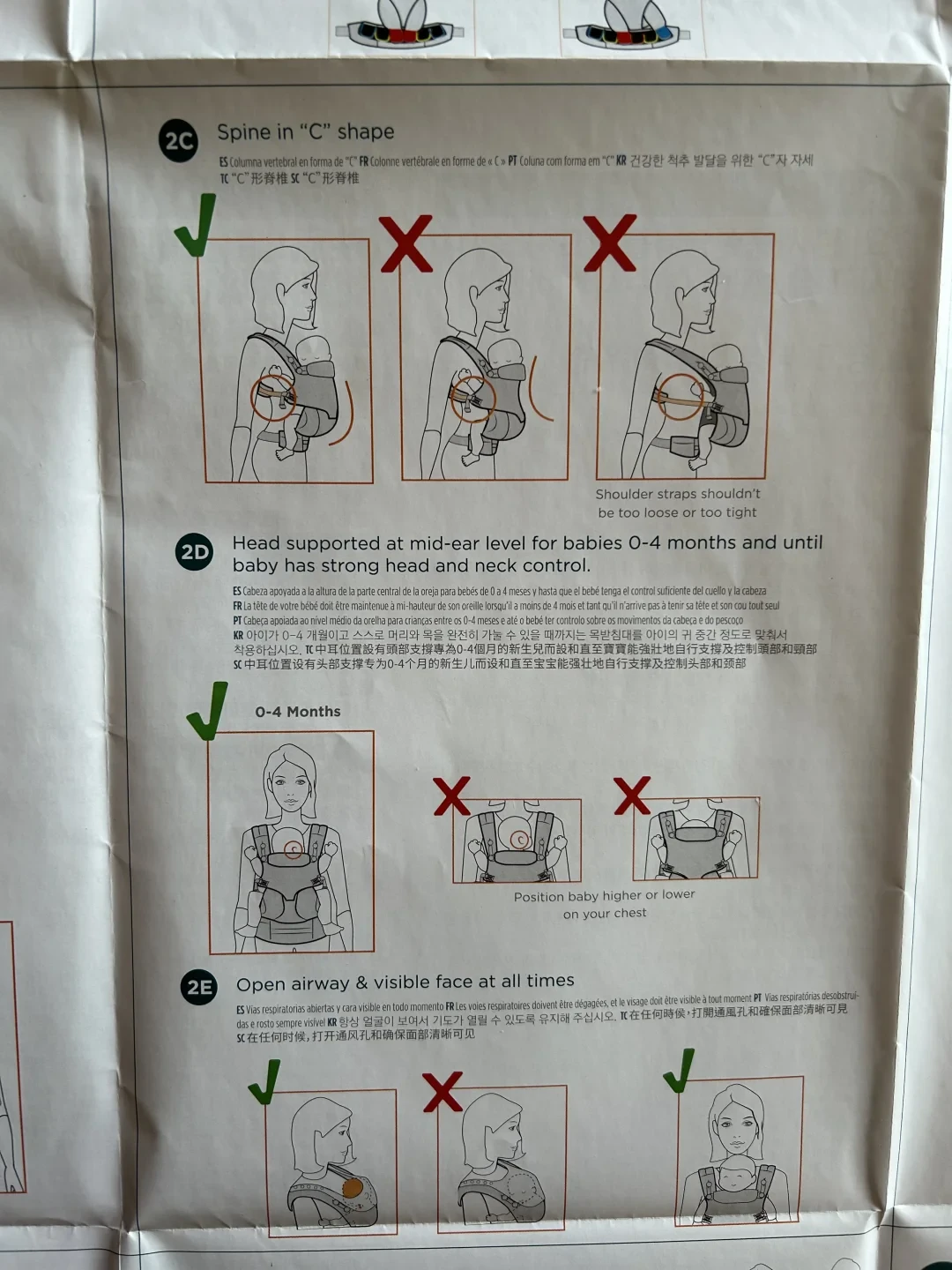 二狗的上限下线,到底谁说了算?客服说1岁、说明书说6个月,其实看的是这两个数
