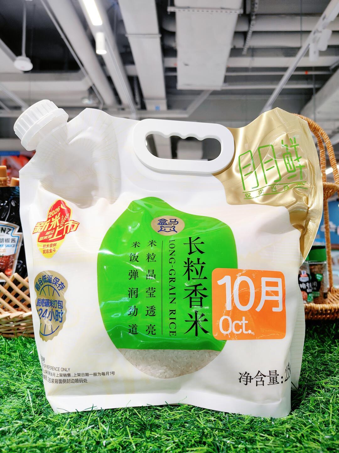 霜降倒计时8天:等本地新米,还是囤北大仓新米?江南的米袋子卡在10月中旬,这四本账我逐本对完