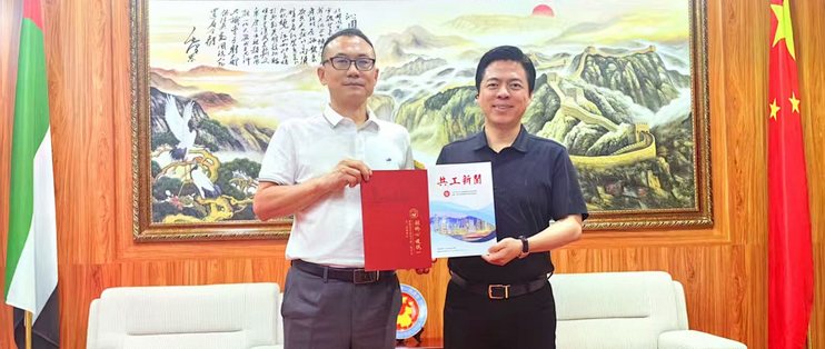 深化侨媒交流合作 拓宽海外传播渠道——共工新闻社代表团迪拜行