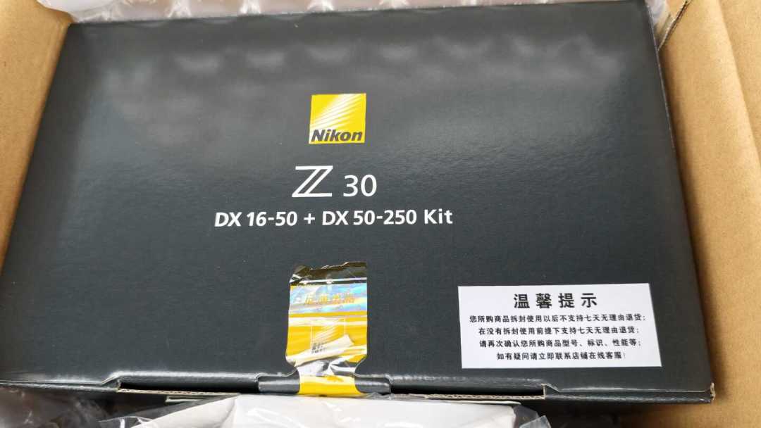 今晚20点现货能叠国补，直播间