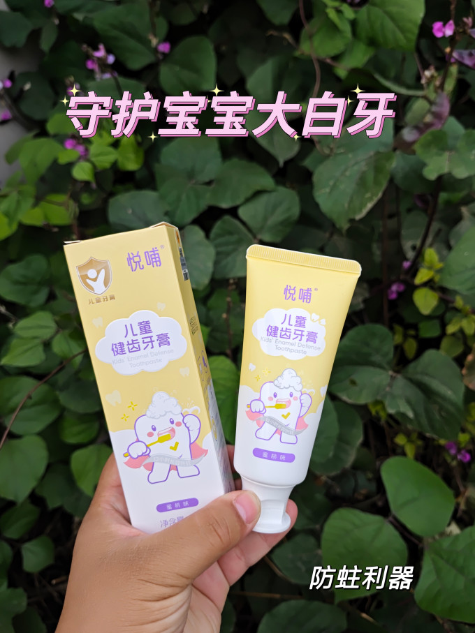悦哺婴儿护理用品