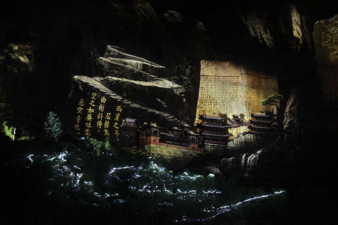 悬空寺