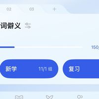 百词斩《熟词僻义》词书刷屏两天：436个词被虐笑了，分是另一回事——冲刺期考研人先算清这三笔账