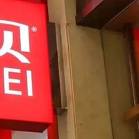 西贝风波背后，餐饮该回归什么？