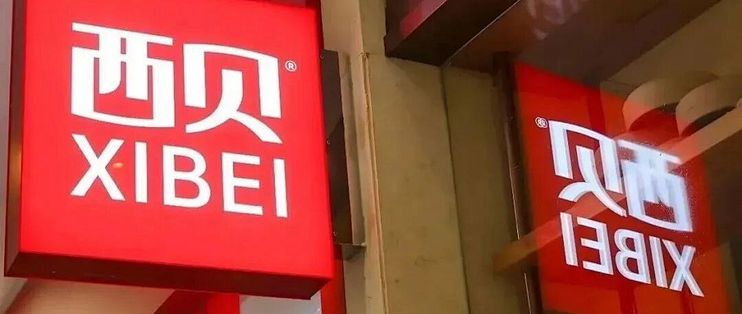 西贝风波背后，餐饮该回归什么？