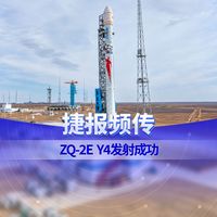 火箭为何非要一级级扔？一文看懂单级直飞上天的物理难题