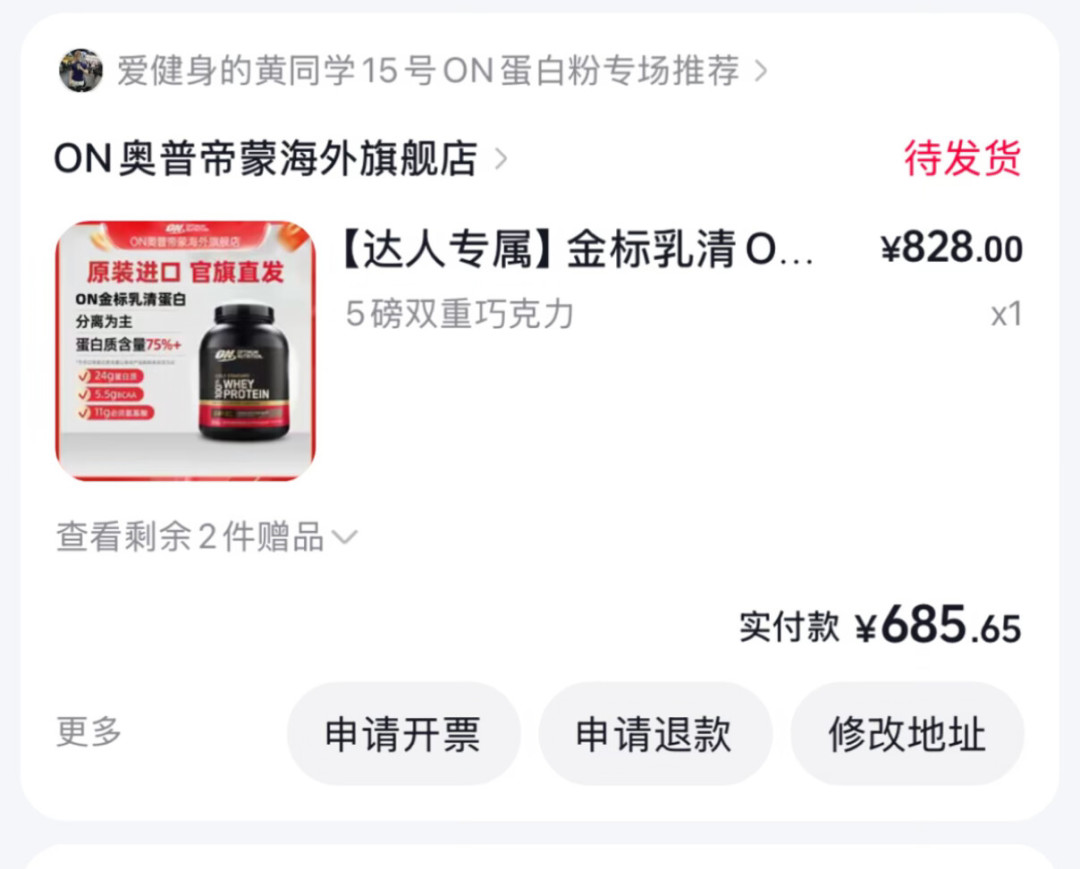 双十一首波ON真降价了:我把这周8个实价样本摊开——降价分四种,两种现在就能拍,两种再便宜也别伸手