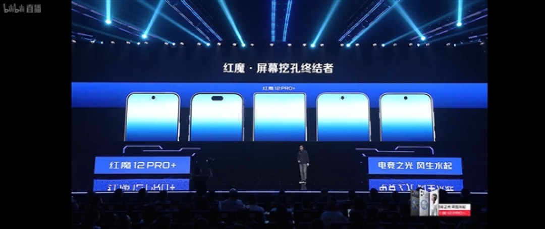 安卓唯一真全面屏!红魔12 Pro+首发第九代屏下技术:领先苹果iPhone Duo