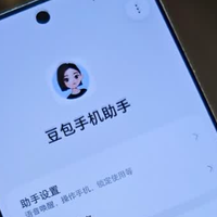 如果你有一部搭载AI智能体的努比亚豆包手机,你会用它做什么?
