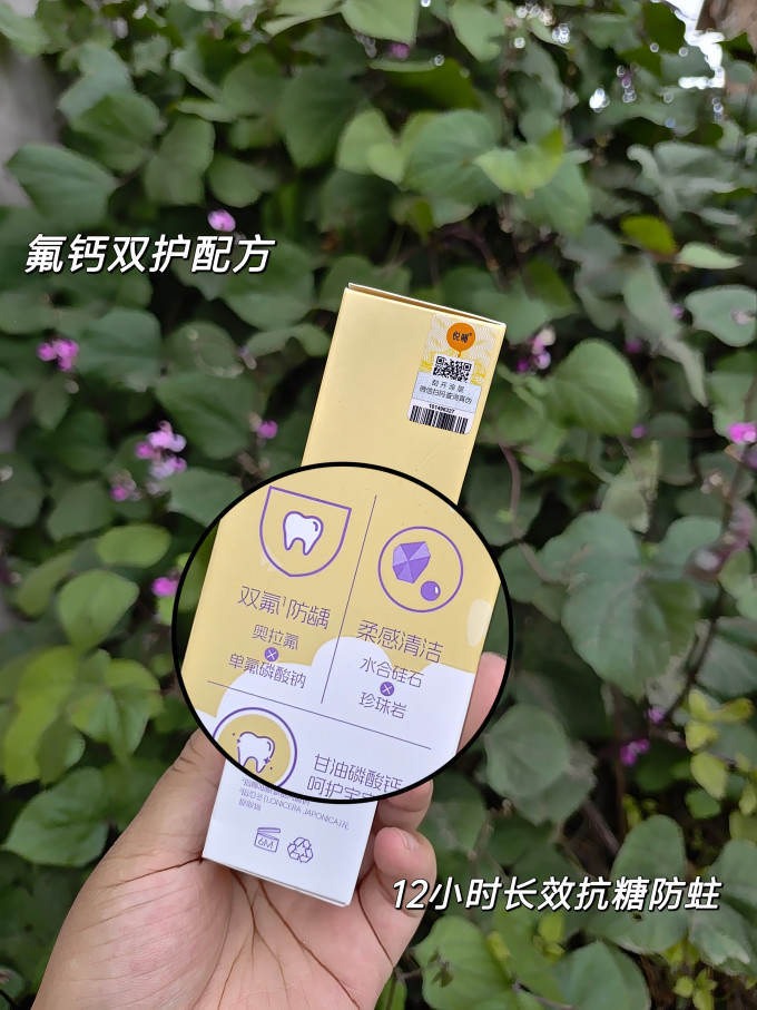 悦哺婴儿护理用品