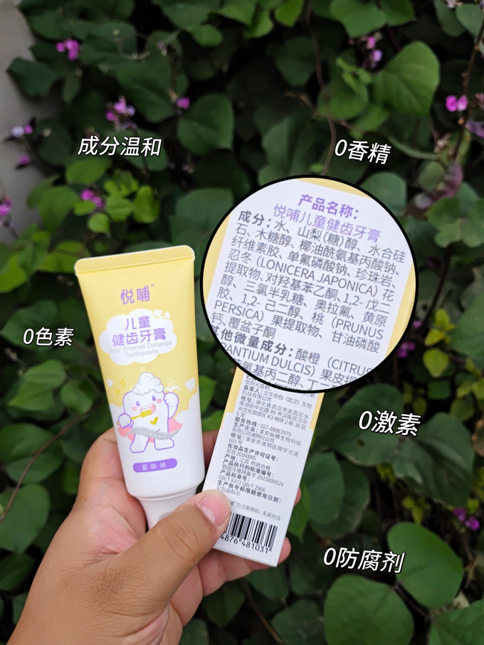 悦哺婴儿护理用品