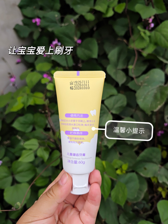 悦哺婴儿护理用品