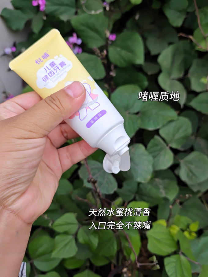 悦哺婴儿护理用品