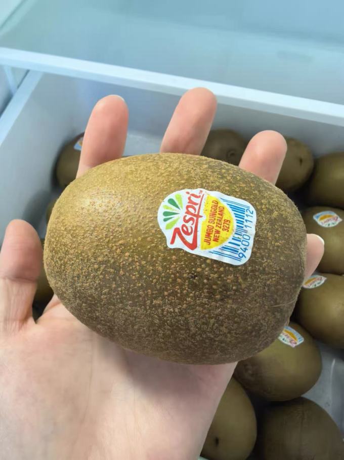 佳沛新鲜水果