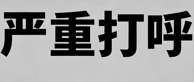 打呼人的晚间仪式｜舒缓放松日常