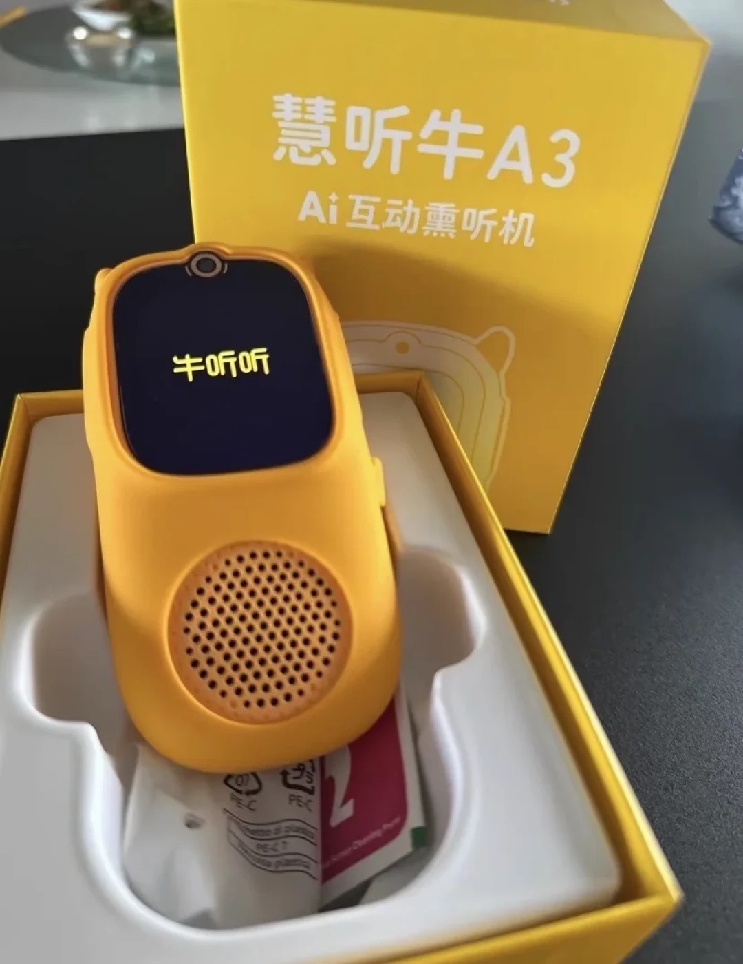 同款牛听听A3 Pro，8天里摆出6种到手价：限时立减刷不出、保价只管7天，双11中场这笔账先摊开再下单