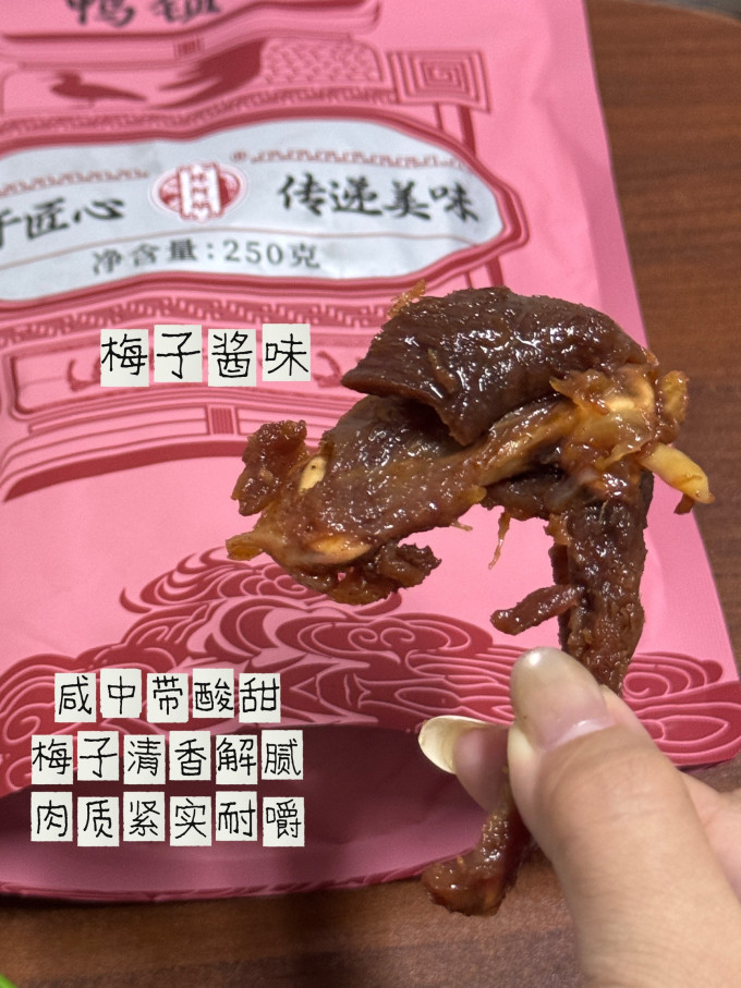 陈阿炳肉干肉脯