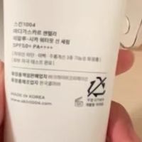 韩国敏感肌防晒｜水感质地不闷痘