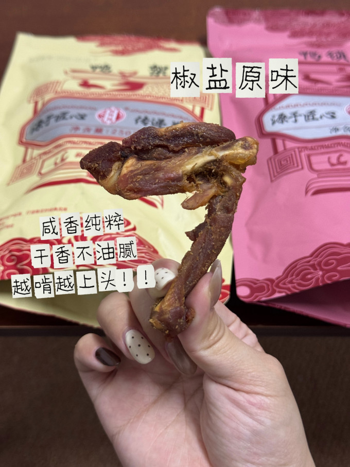 陈阿炳肉干肉脯