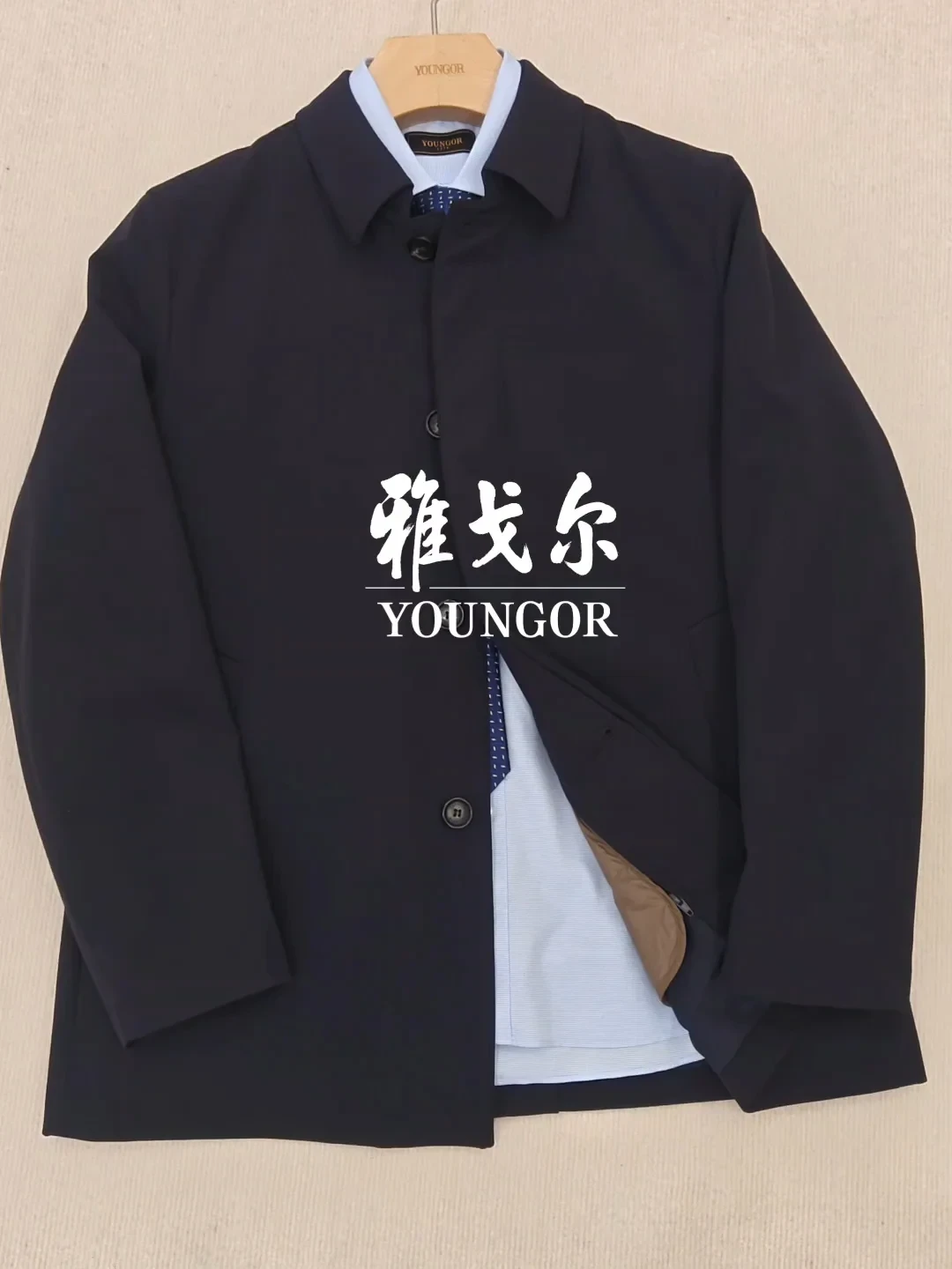 柜姐开始往风衣里塞羽绒内胆了:对完32条雅戈尔柜台帖和5笔真实成交价,