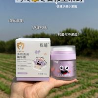 换季救星!娃的脸蛋终于不泛红了✨