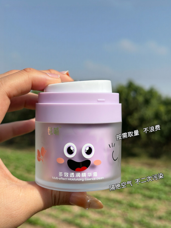 悦哺宝宝护肤