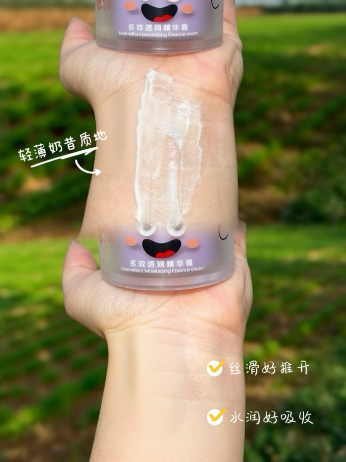 悦哺宝宝护肤