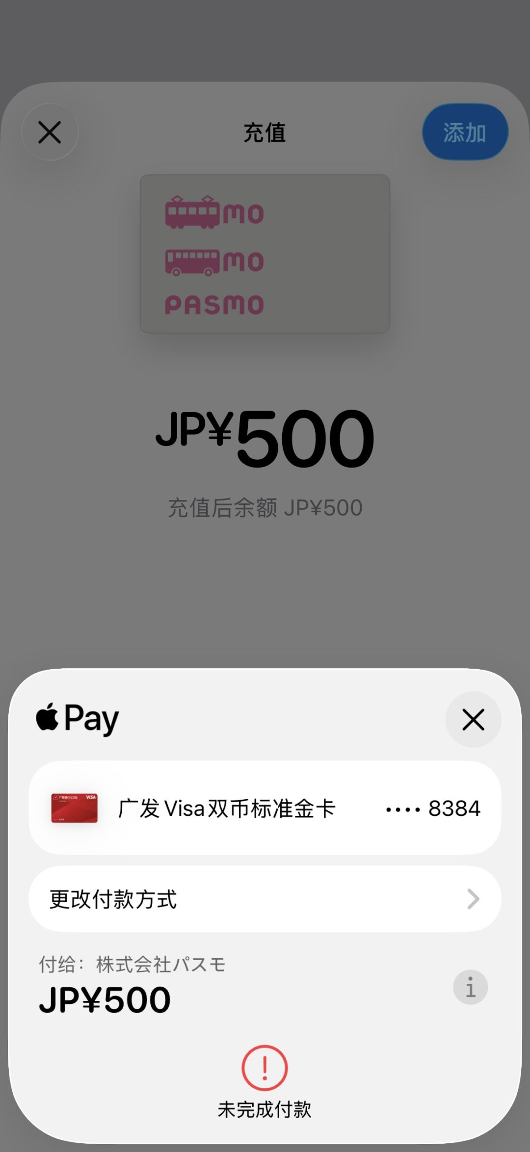 年底出境游,广发卡放包里值不值?