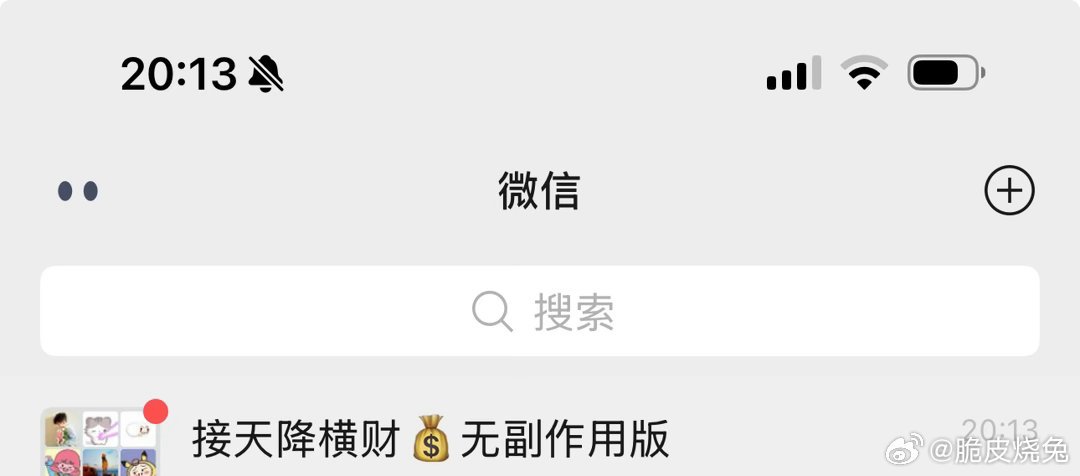 没人问过你要不要:App为什么都长出了AI?能关的、要绕的、只能忍的,对照这张表再动手