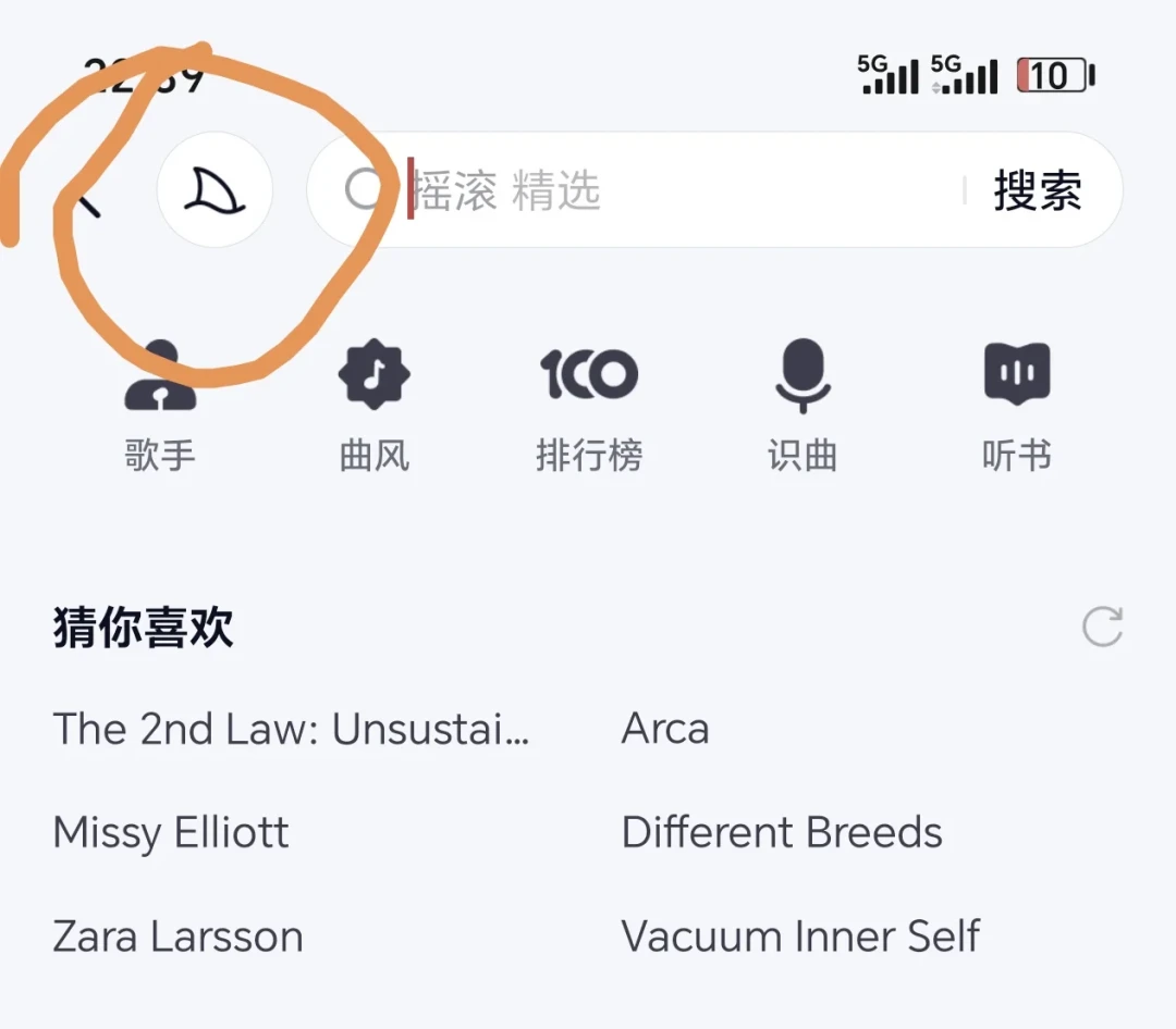 没人问过你要不要:App为什么都长出了AI?能关的、要绕的、只能忍的,对照这张表再动手