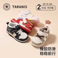 2026 新款，男女宝宝休闲运动鞋👟