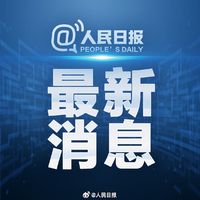 17款APP存在违规行为别慌，这5款合规平替更懂打工人