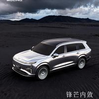 星光L官方改装连轮毂都闪银光，五菱把家用六座整得有点帅