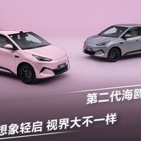 第二代海鸥10月20日上市，长了42.5厘米、多一个座位，还能便宜吗？