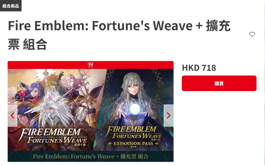 第一弹只有4把武器、正剧要等2027年底:《万缕千丝》219港币的扩充票,下单前先对完这三本账