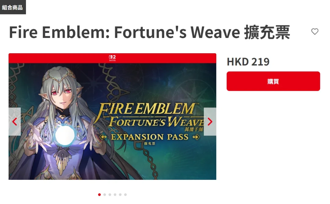 第一弹只有4把武器、正剧要等2027年底:《万缕千丝》219港币的扩充票,下单前先对完这三本账