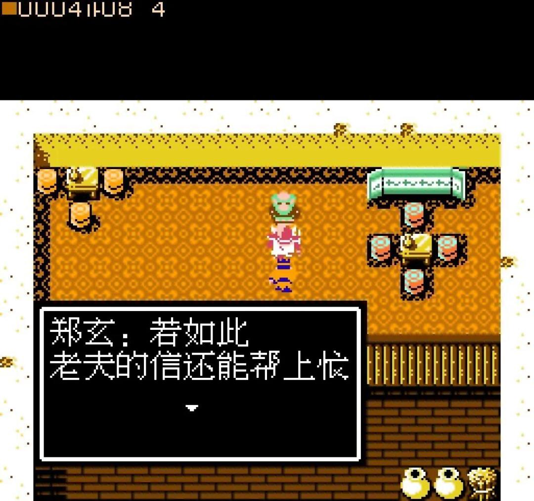 《吞食天地2》被改了19年的,是“收降”这条线:2026年10月庞统被复活,郑玄的信只是开胃菜