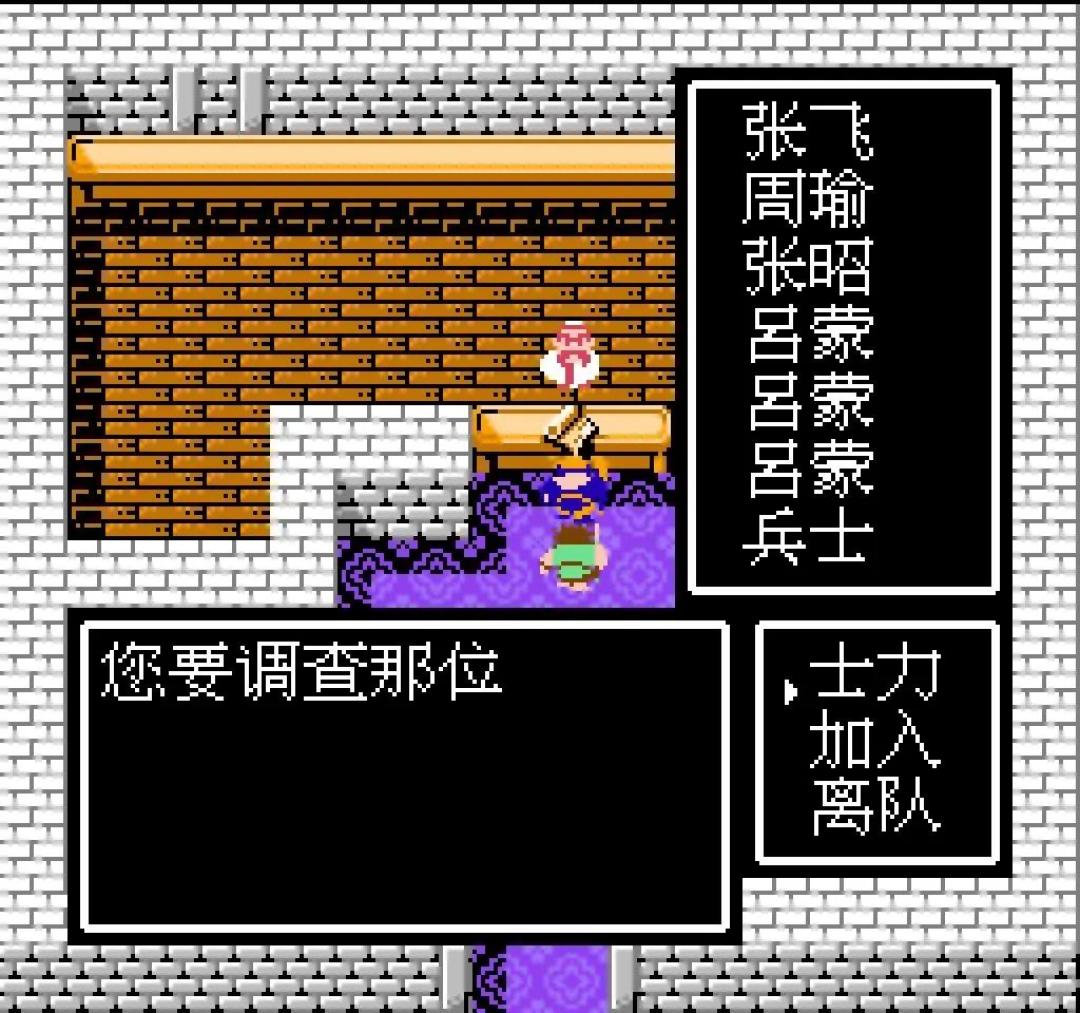 《吞食天地2》被改了19年的,是“收降”这条线:2026年10月庞统被复活,郑玄的信只是开胃菜
