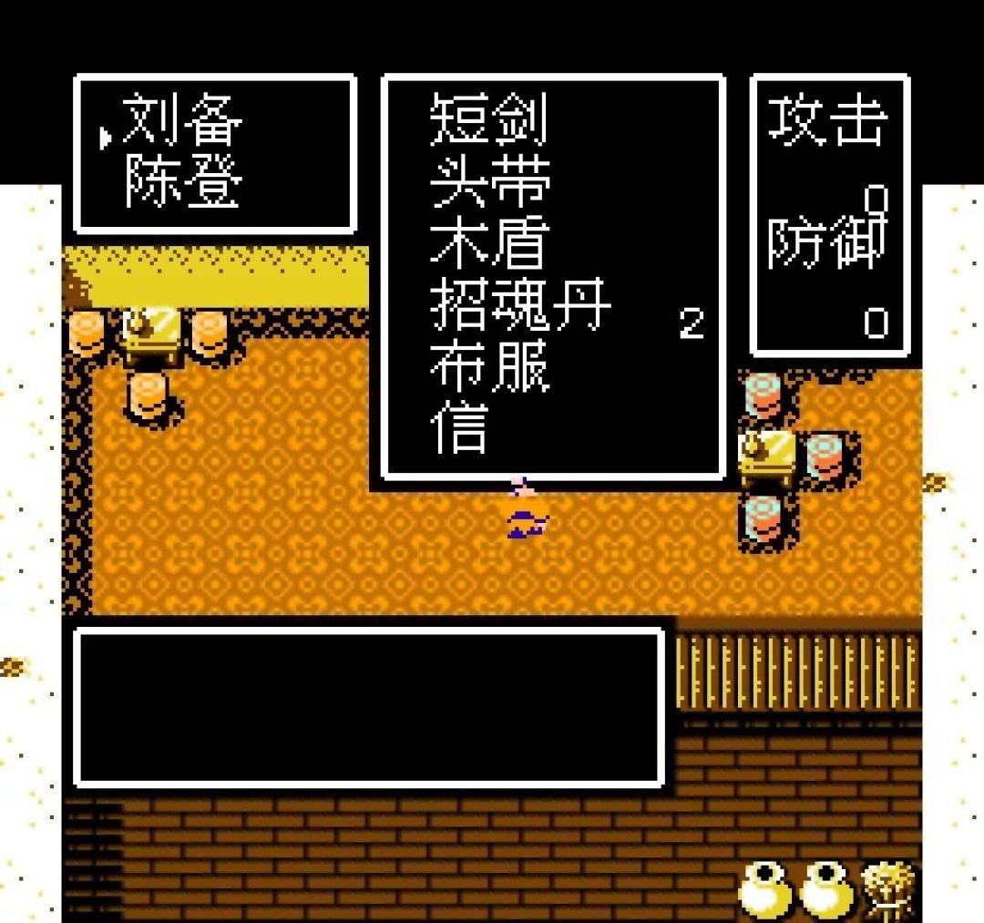 《吞食天地2》被改了19年的,是“收降”这条线:2026年10月庞统被复活,郑玄的信只是开胃菜