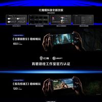 手机也能爽玩3A大作！红魔12 Pro+内置全新PC模拟器：《孤岛惊魂3》平均120帧