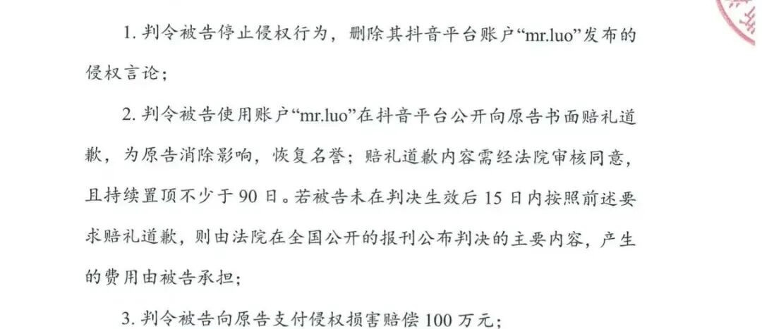 一条问界“塌陷”AI视频惹上百万索赔,账号自称只有57个粉丝