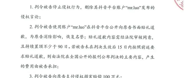 一条问界“塌陷”AI视频惹上百万索赔，账号自称只有57个粉丝